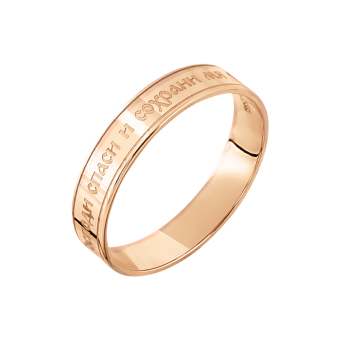 Women's ring with engraving 