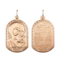 Ikone - Anhänger mit Gravur 