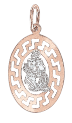 Anhänger Sternzeichen Wassermann 