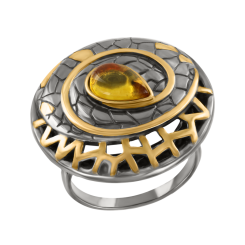 Damenring mit Bernstein und Vergoldung 