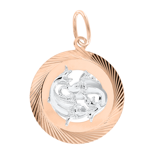 Подвеска "Знак зодиака Рыбы" 
