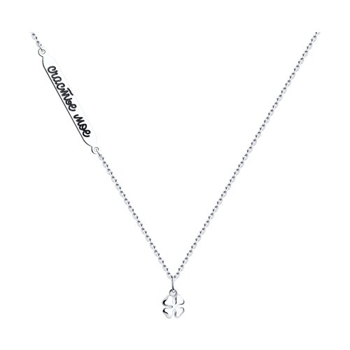 Collier „Mein Glück“ 