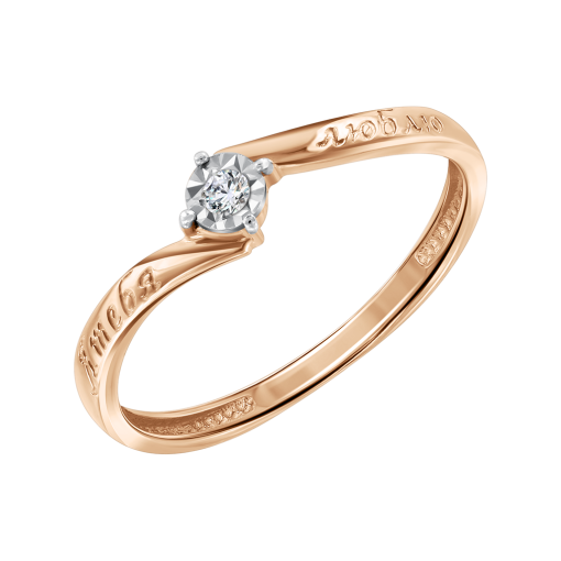Women's ring with diamond 