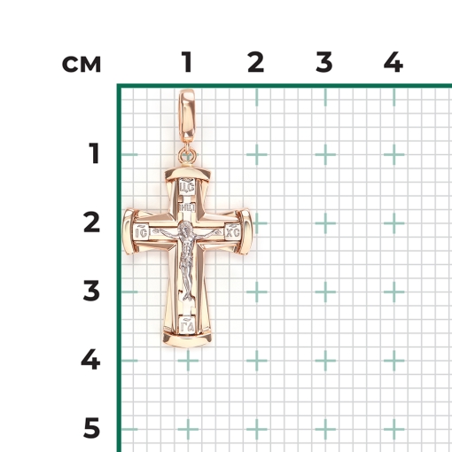 Anhänger – Kreuz 