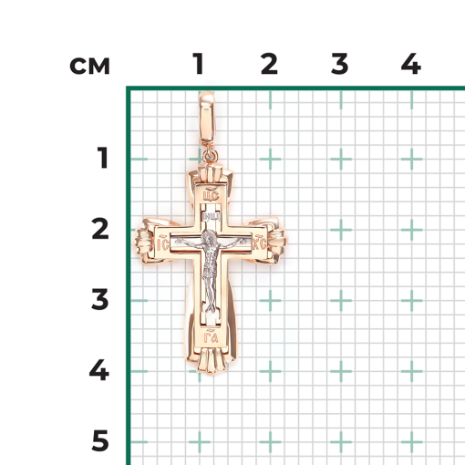 Anhänger–Kreuz 