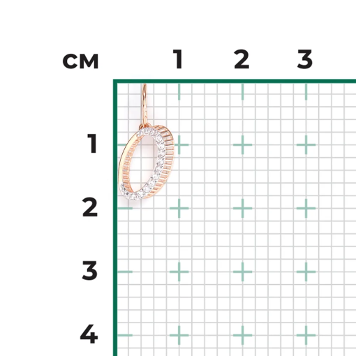 Buchstabenanhänger "O" mit Zirkonia 
