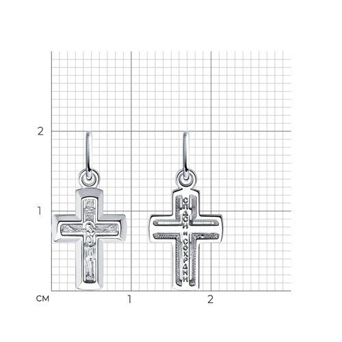 Anhänger-Kreuz 