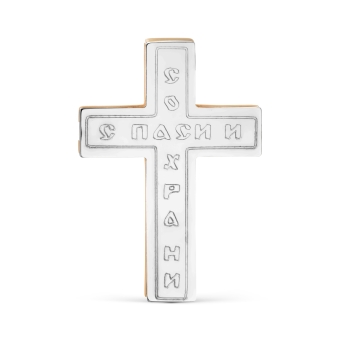 Anhänger-Kreuz 