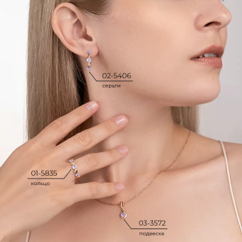 Damenring mit Amethysten 