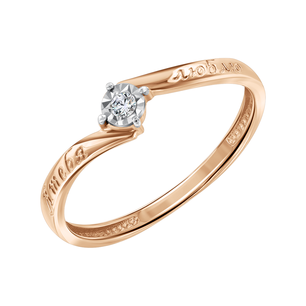 Women's ring with diamond 