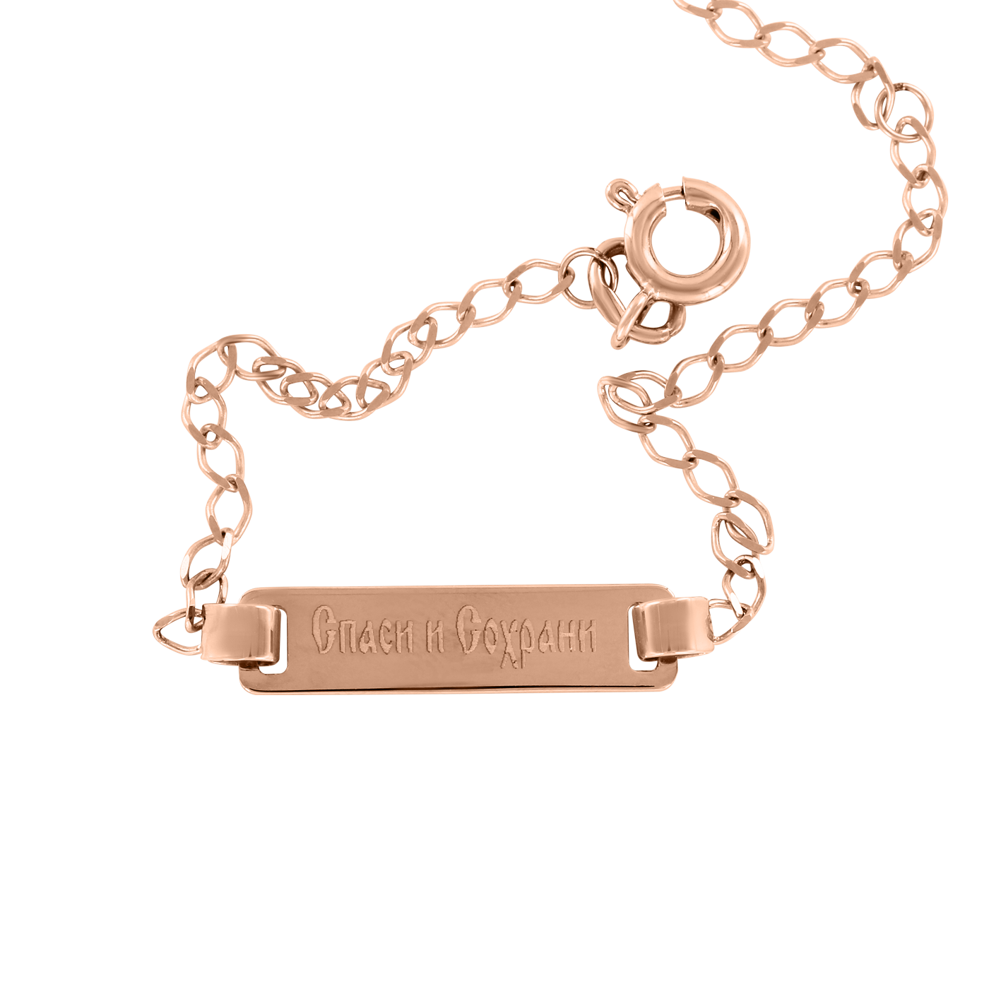 Children's bracelet 
