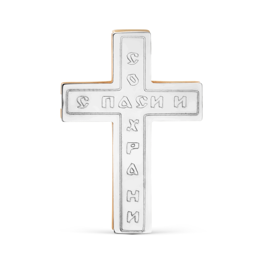 Anhänger-Kreuz 