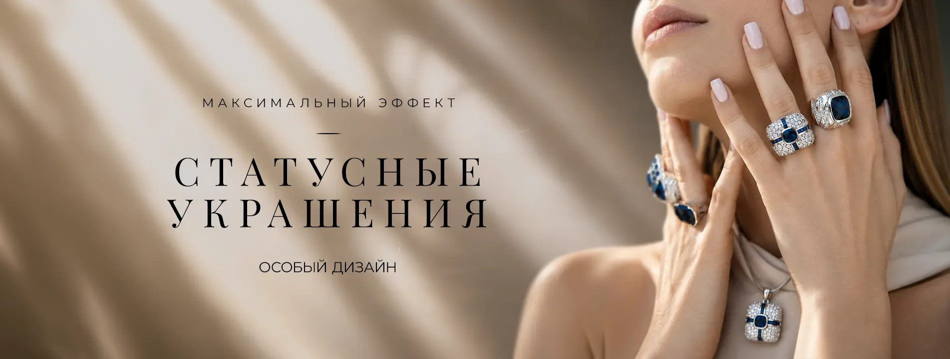 Banner Silber